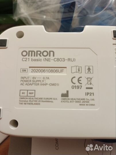 Ингалятор небулайзер компрессорный