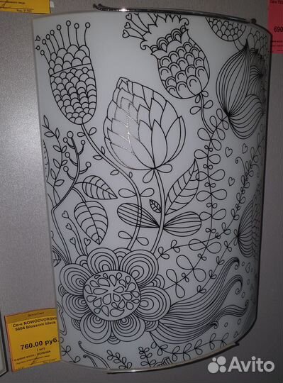 Люстра бра 5604 Blossom black 3