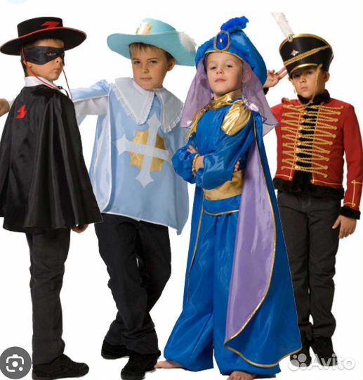 Карнавальные костюмы