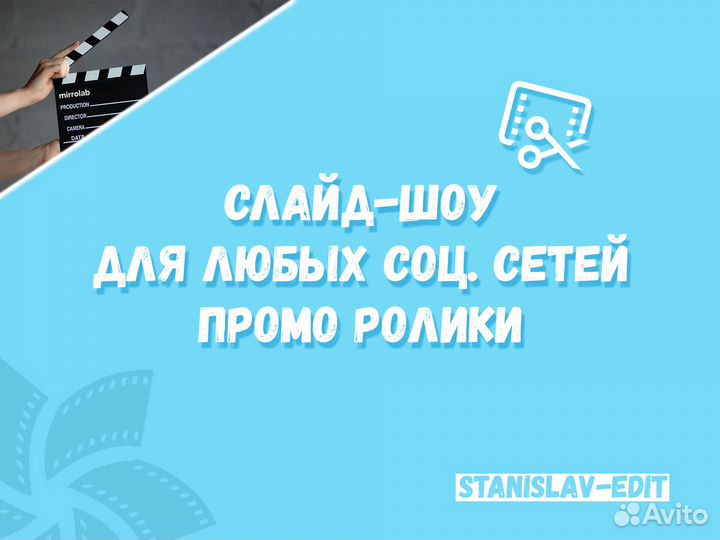 Монтаж видео \ Видеомонтаж \ Edit, Shorts