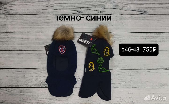 Новая Шапка шлем Gusti р 46-50