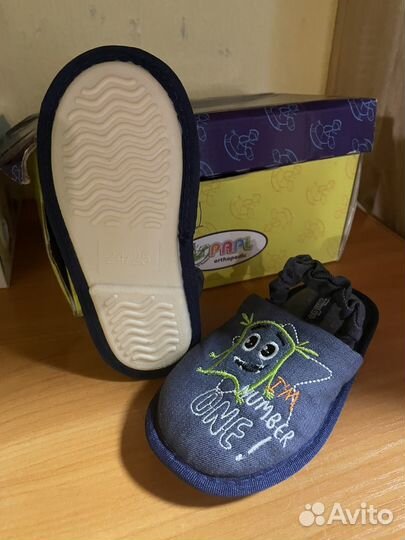 Тапочки детские