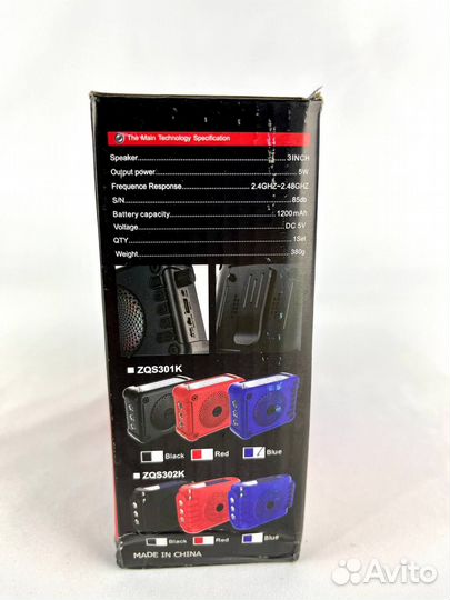 Колонка-микрофон громкоговоритель рупор