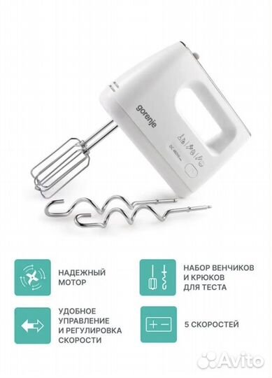 Ручной миксер Gorenje 400 Вт новый