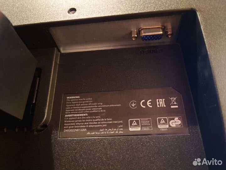 Монитор Philips 220V8 22Дюйма