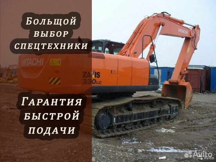 Аренда экскаватора длиннорукого 400т