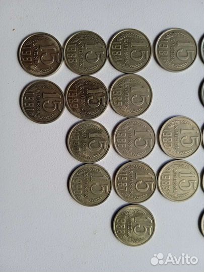 15 коп.СССР(61-91гг.)