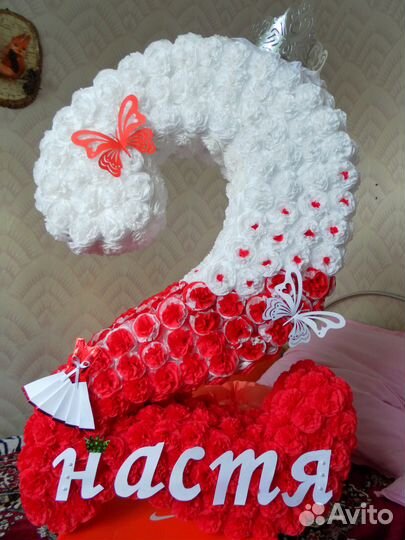 Нарядные циферки на годовщину юбилей