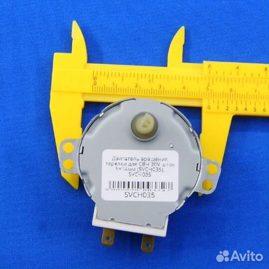 Двигатель свч 30 вольт
