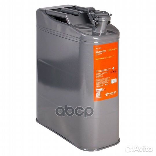 Канистра металл. (20 л) 