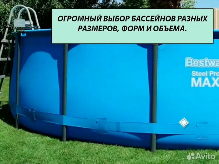 Бассейн каркасный 549х274х132см