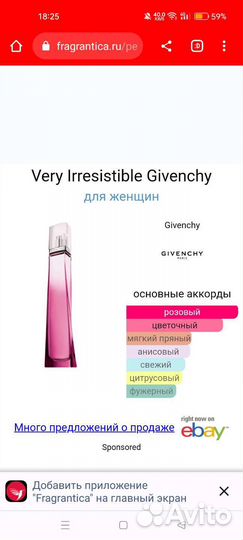 Givenchy irresistible / irresistible