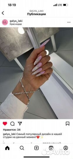 Наращивание ногтей