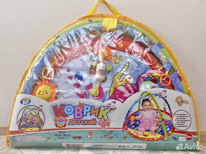 Развивающий коврик 0+