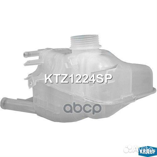 Бачок расширительный 217100005R; KTZ1224SP Krauf