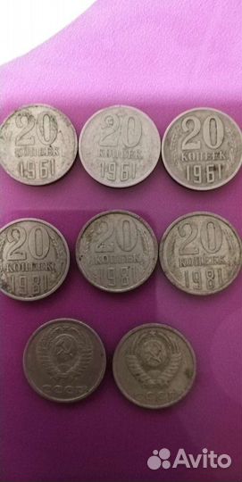 Мелкая монета СССР