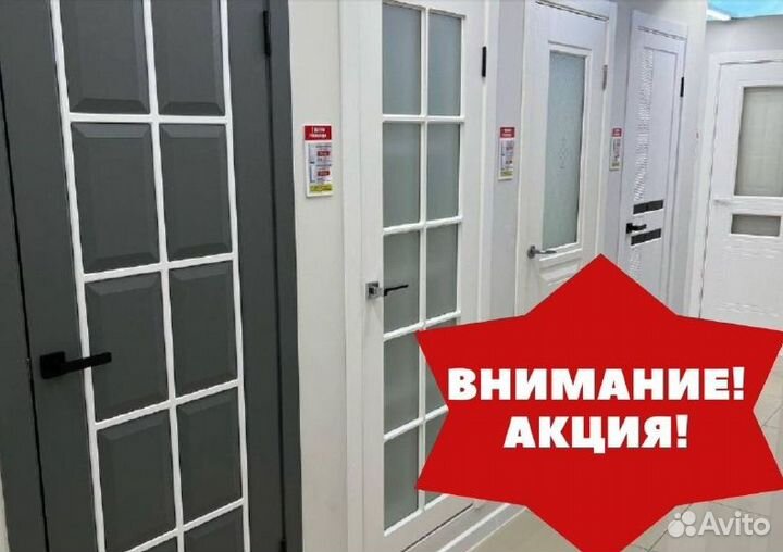 Дверь межкомнатная