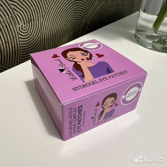 Уходовые средства новые: патчи, скраб, сыворотка