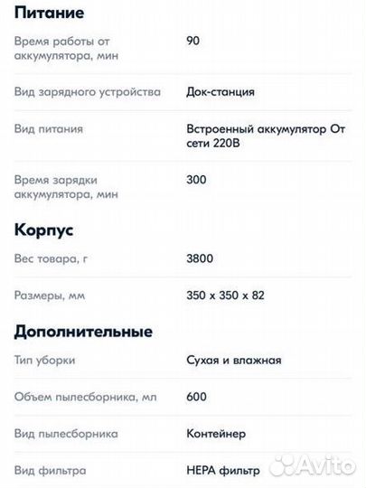 Робот пылесос xiaomi