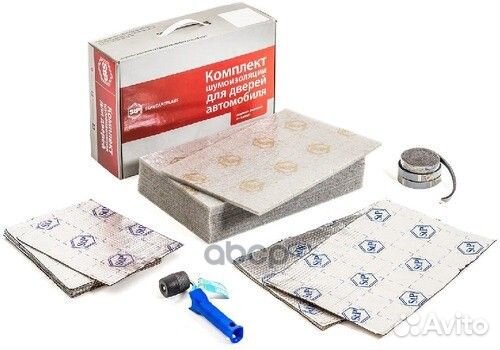 Шумоизоляция STP комплект для дверей (эконом) 0