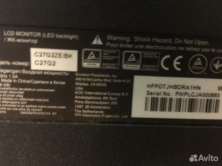 Игровой монитор AOC 240 Гц изогнутый C27G2ZE BK