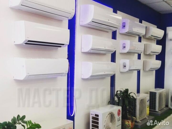 Кондиционер