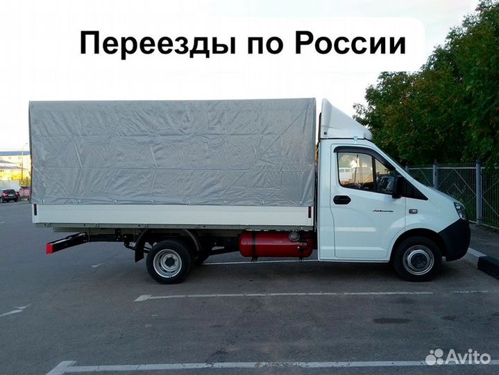 Газель переезд по России