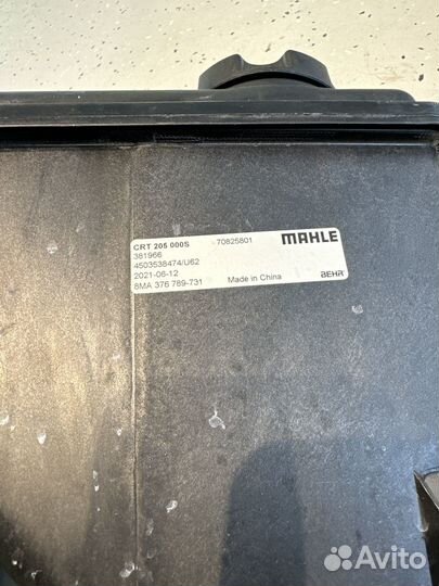 Расширительный бачок BMW E60