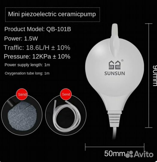 Бесшумный аквариумный воздушный мини-компрессор