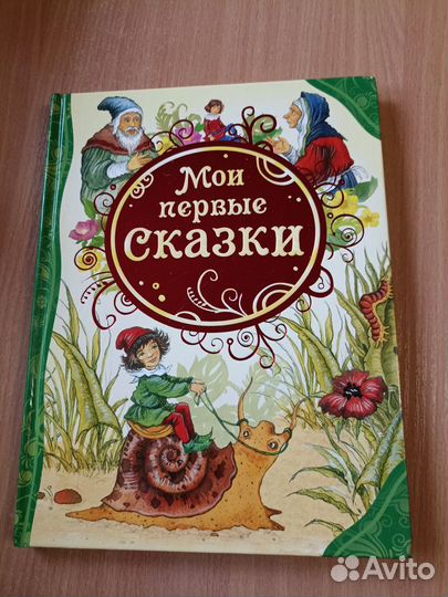 Книжки для детей