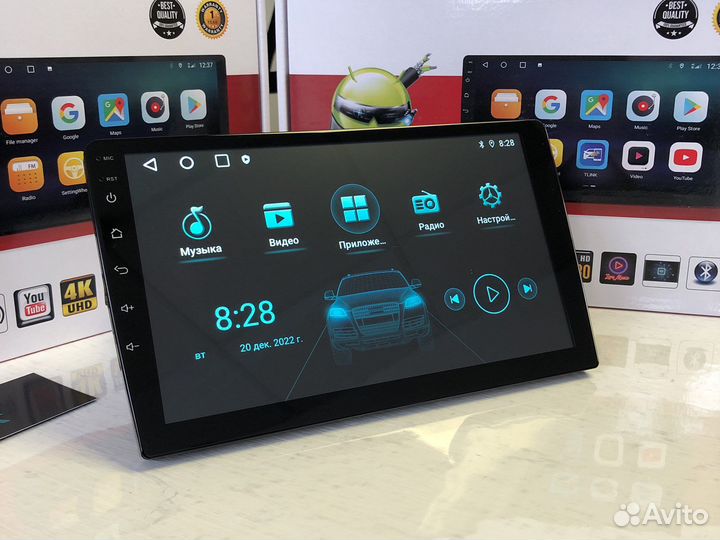 Магнитола 2 din android