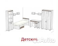Мебель модульная в детскую комнату