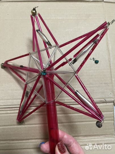 Елочные игрушки СССР звезда,стеклярус,редкая