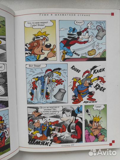 Учитесь шахматам. А. Карпов