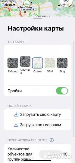 Gps трекер глонасс старт S-2012