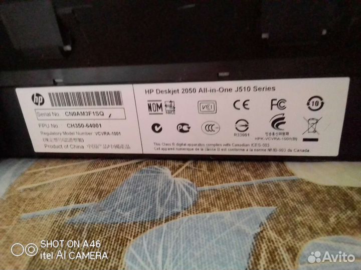 Принтер мфу Струйный HP 2050 нераб