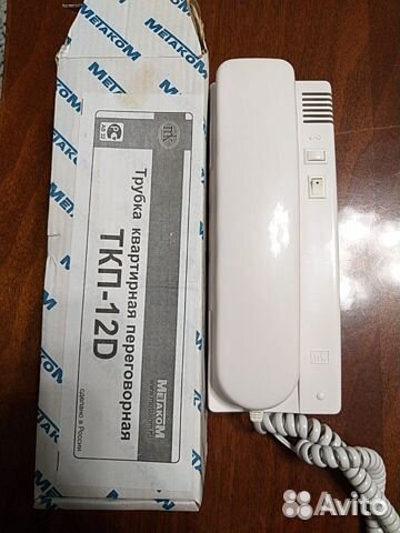 Домофонная трубка