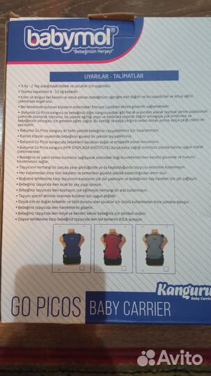 Рюкзак переноска кенгуру