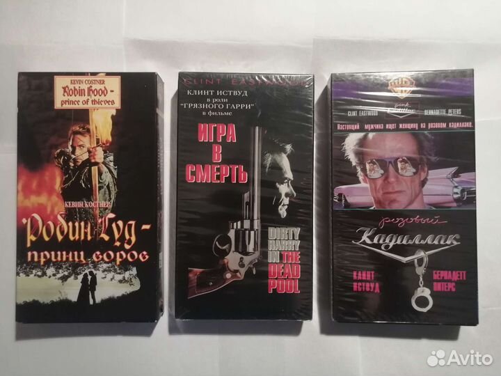 Видеокассеты VHS и Аудиокассеты лицензионные