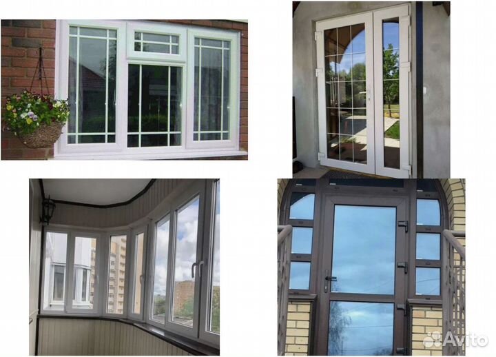 Пластиковые окна