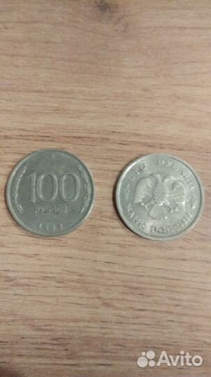 Много монет