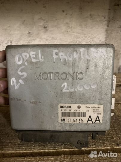 Эбу Opel Frontera 91 147 536