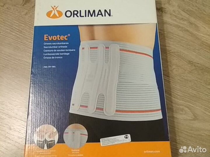 Корсет полужесткой фиксации размер 6 и 7