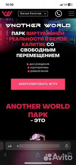 Сертификат на 1000 в парк виртуальной реальности