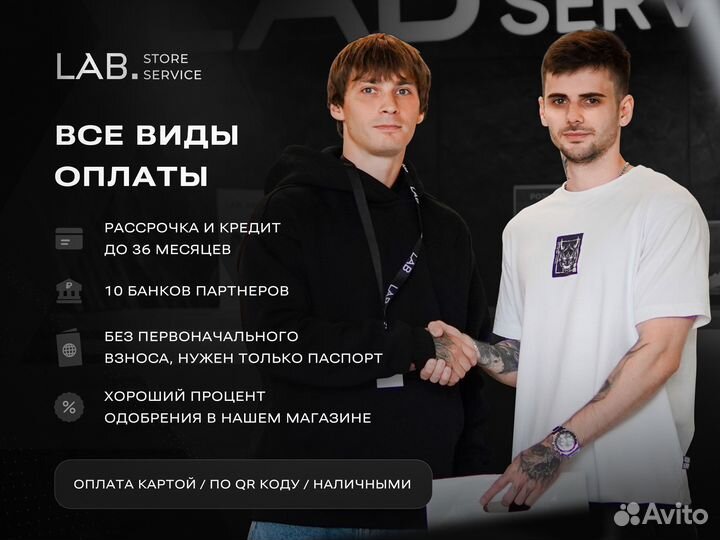 iPhone 15 Plus, 256 ГБ