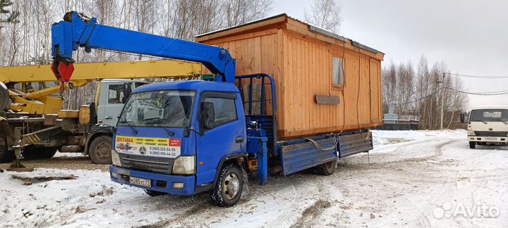 Грузоперевозки / доставка