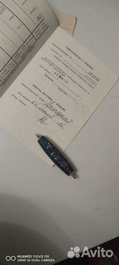 Мотор-компрессор для холодильника ЗИЛ