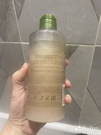 Гель для душа ив роше