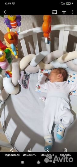 Бортик коса