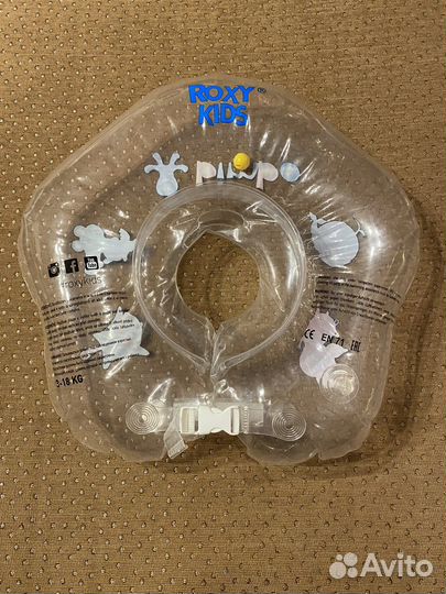 Круг для купания